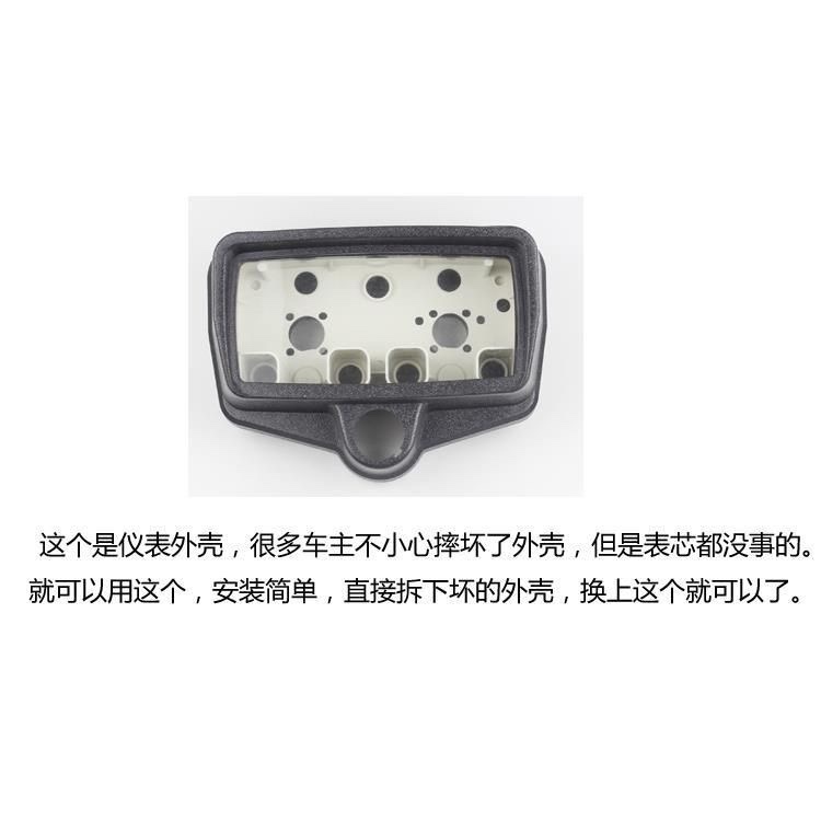 珠江125码表仪表壳男装摩托车CG125米表壳码表壳里程表壳 - 图0