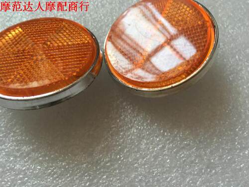 金城铃木AX100摩托车配件反光片 铃木TR125黄色反光片 装饰片 - 图0