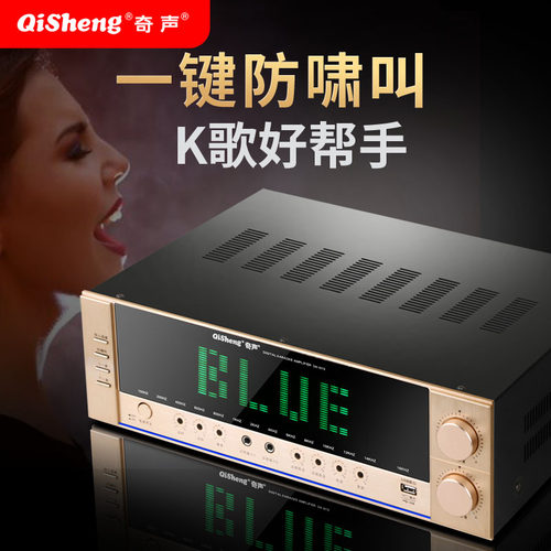 Qisheng/奇声 M19功放机大屏频谱显示功放音频功率放大器 - 图2