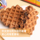 Ovaltine Flavored Sandwich Waffles Nutritious Breakfast Points