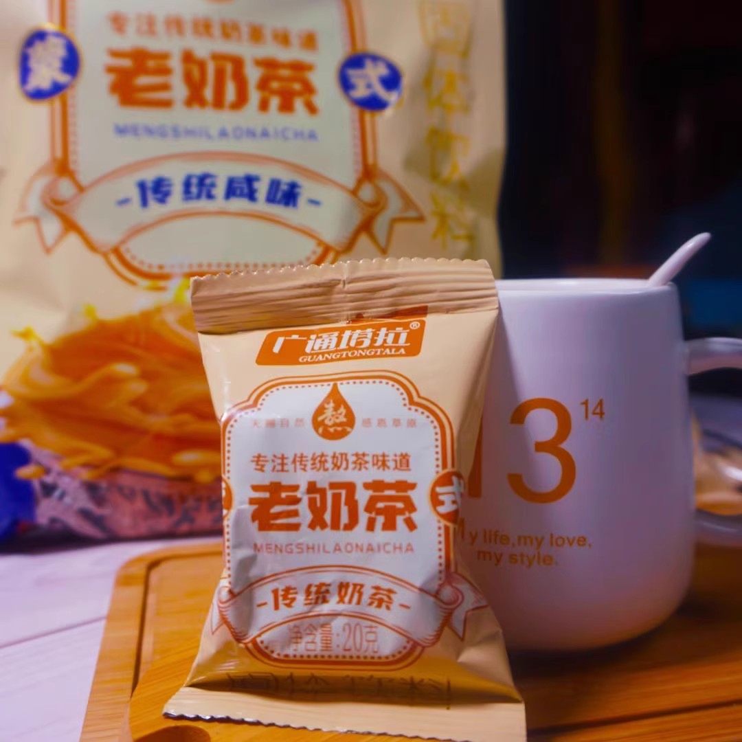 内蒙古广通塔拉奶茶粉冲饮正宗特产320g甜咸味速溶家用袋装奶茶,淘宝优惠券,粉丝福利购,淘宝优惠卷