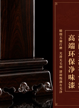 高档传世祖先排位牌免费刻字