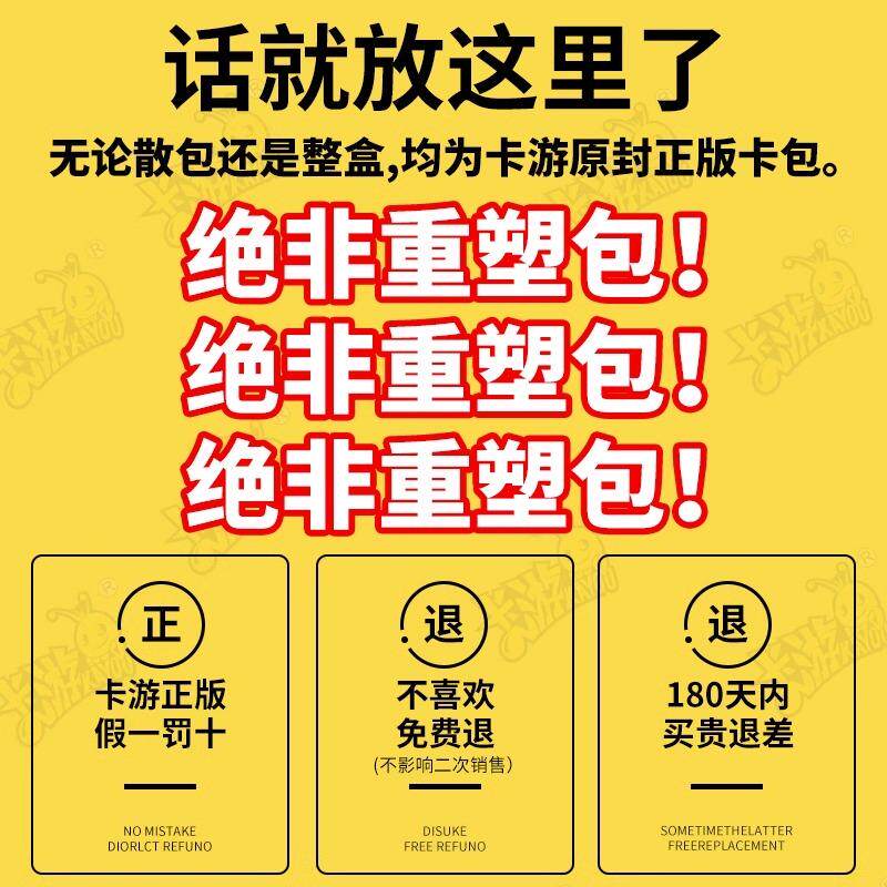 蛋仔派对卡片卡游蛋仔派对卡片一整盒潮流包4第四弹正版CR收藏卡牌盲盒