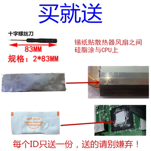Lenovo 联想 G470 G470A G470AH G475 G475A G474GL 风扇带温控 - 图2
