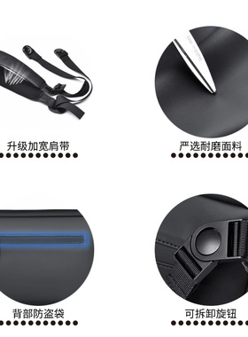 男士防水防盗大容量商务斜挎包