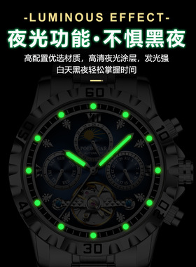瑞士品牌男士防水夜光机械表