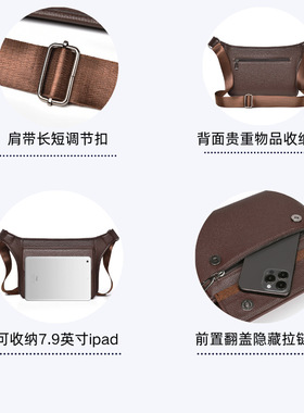 男士2025复古大容量防水单肩包