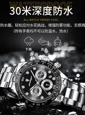 瑞士品牌男士手表新款防水夜光多功能石英表Men's quartz watch