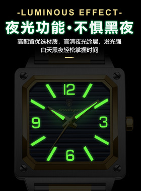 瑞士品牌防水夜光男士手表方形新款时尚石英腕表Men's watches