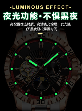 男士全自动机械手表多功能男腕表