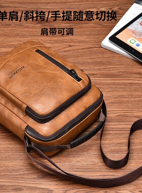男士PU防泼水大容量斜挎包