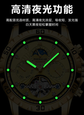 男士机械表防水奢华多功能