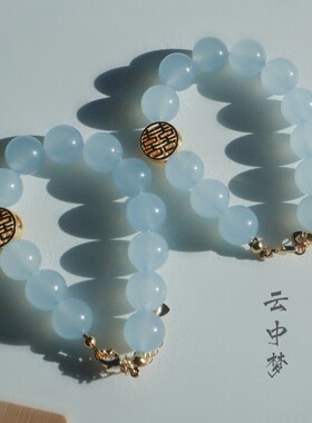 天然玉石手串日常镀金云中梦长歌