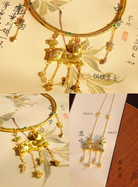 铜镀真金璎珞项圈绿玛瑙宝宝锁
