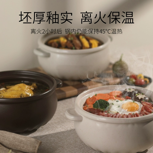 卡特马克 Керамическая запеканка Тушеная печать суп суп домашняя газовая плита специальная температура -устойчивый