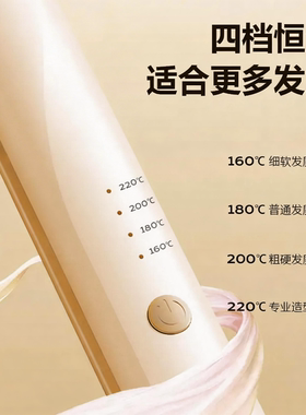玉米烫蓬松夹板高颅顶卷发棒