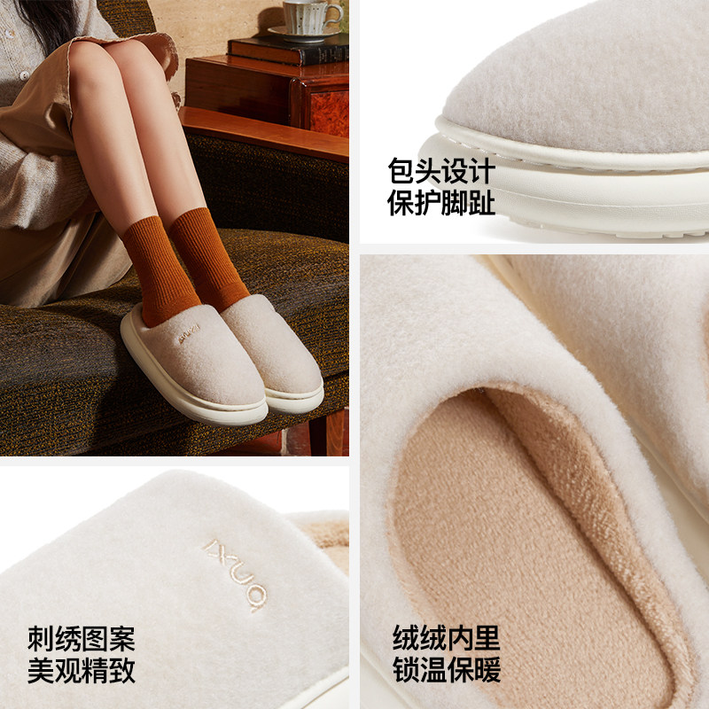 朴西新款秋冬季男士居家保暖棉拖鞋简约防滑软底室内情侣棉拖鞋女,淘宝优惠券,粉丝福利购,淘宝优惠卷