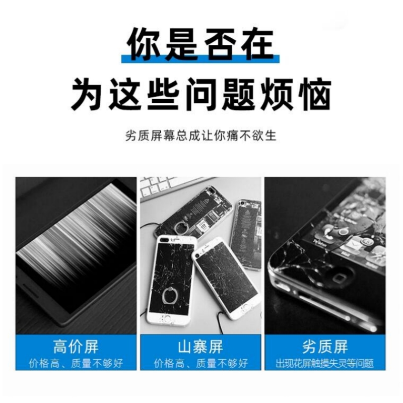 龙胜屏幕适用于华为nova5 nova5pro屏幕总成 液晶内外显示一体屏 - 图0