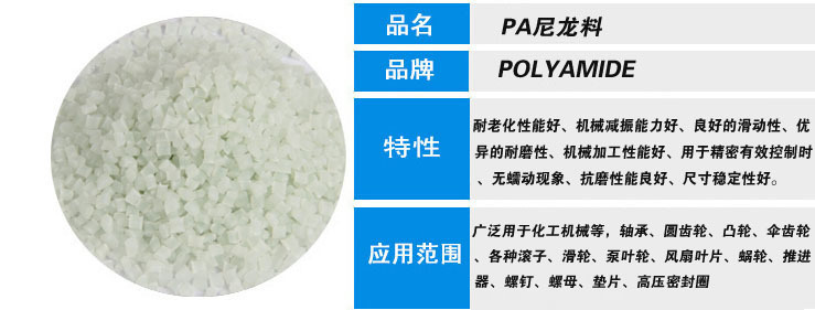 PA66美国杜邦ST801低温超高韧性可焊耐化学聚酰胺尼龙66塑胶原料-图1