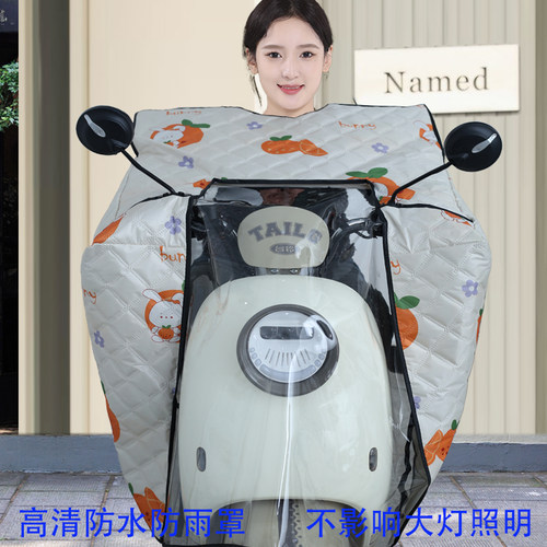 电动车挡风被夏季遮阳防晒罩防水电瓶摩托车全包四季通用春秋薄款 - 图2