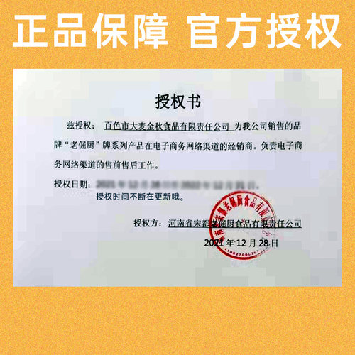 老倔厨 麻辣花生150克*2罐 零食炒货香酥花生米香脆零食下酒坚果 - 图0