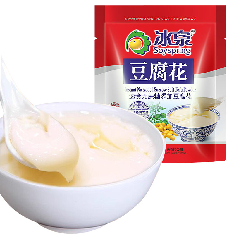 冰泉速食无蔗糖添加豆腐花480g(15小包)营养谷物早餐豆腐脑豆花,淘宝优惠券,粉丝福利购,淘宝优惠卷