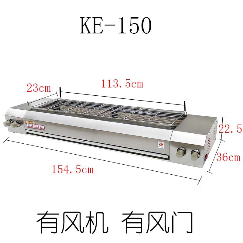 欧乐德104商用无烟燃气烧烤炉煤气烧烤机液化气烤肉串面筋烤鱼炉 - 图3