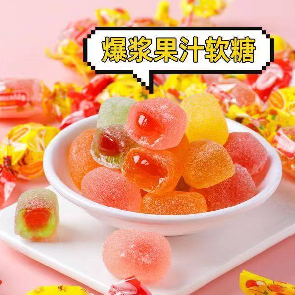 小蜜蜂夹心软糖糖果果汁俄罗斯风味水果爆浆喜糖休闲混合年货零食,淘宝优惠券,粉丝福利购,淘宝优惠卷