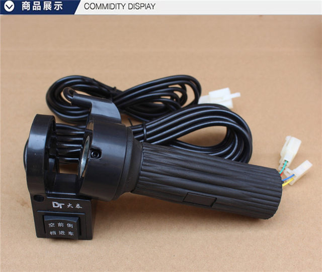 Datai brushless handlebar tricycle handlebar ປ່ຽນປີ້ນກັບການແບ່ງປັນ Datai brushless handlebar ໄຟຟ້າ tricycle handlebar