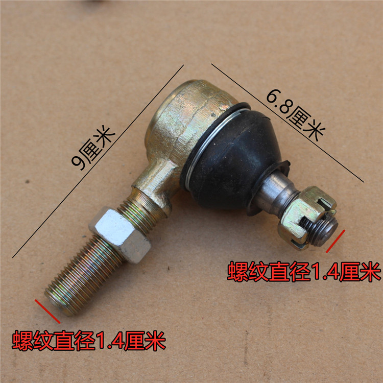 电动汽车配件四轮车代步观光车转向球头方向机连接杆转弯万向球头 - 图1