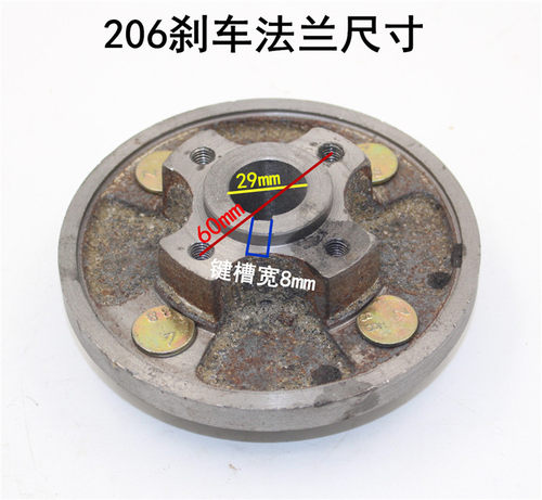 电动三轮车碟刹锅子 半轴法兰刹车盘套装 四轮后轮碟刹法兰盘轮鼓 - 图2