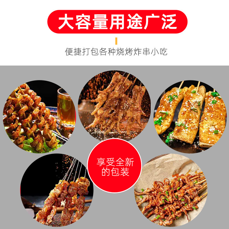 即食小品炸鸡袋烧烤炸串鸡叉骨鸡锁骨烤鸡腿一次性打包防油纸袋子,淘宝优惠券,粉丝福利购,淘宝优惠卷