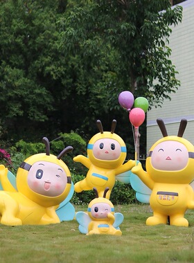 花园庭院草坪摆件幼儿园景区商场