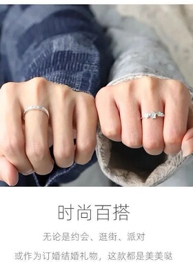 无尽夏花朵情侣戒指勿忘我男女款