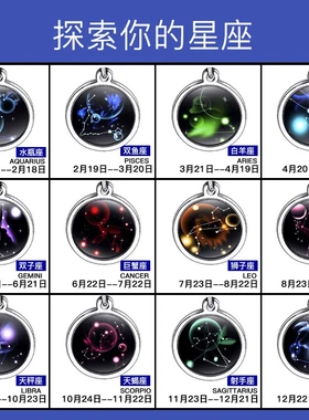 十二星座项链男女潮流朋克复古吊坠土酷个性情侣嘻哈时尚颈链配饰