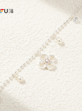 三福都市多花闪闪短项链单条 时尚气质首饰颈饰链条856679