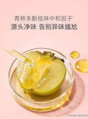贝德美 香氛沐浴露520ml 860669