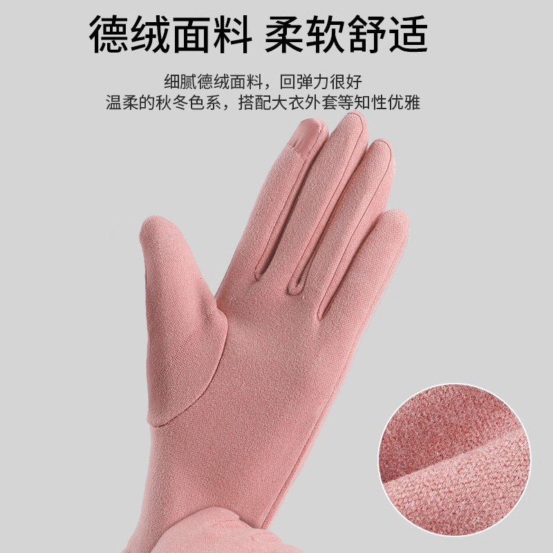 日本手套女秋冬季防风加绒保暖触屏防水防寒户外电动车骑行送妈妈,淘宝优惠券,粉丝福利购,淘宝优惠卷