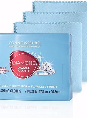 Connoisseurs佳士杰美国进口钻石光亮布 钻戒清洗布
