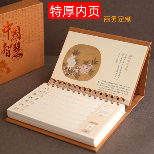 2026年办公商务桌面台历创意牛皮纸周历记事月计划日程本日历定制 - 图2