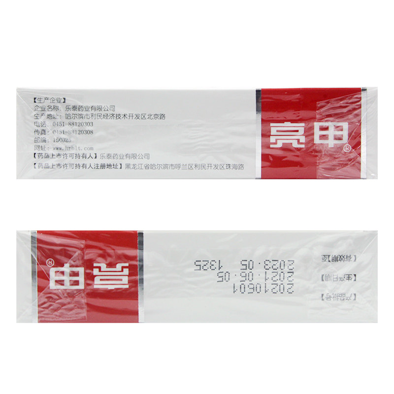 乐泰亮甲复方聚维酮碘搽剂4专用药 筑康大药房癣症