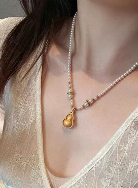 金店同款沙金葫芦项链轻奢百搭珍珠锁骨链高级感国风颈链小众设计