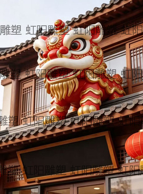 武术馆定制玻璃钢仿真大舞狮立体IP门头模型中式红色醒狮巨型雕塑