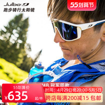 JULBO Jiabao UTMB races with the same style outdoor leisure cross-country daily fashion sunglasses polarized sunglasses J531