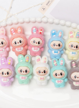 植绒拉布布小兔子 diy饰品树脂配件对对碰摆件挂件萌粒盲袋小摆件