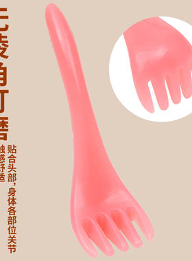 五爪头部按摩器梳子长臂五抓