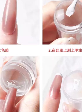 美甲印章印花硅胶网红法式弧形边缘法式边神器美甲工具套装全套