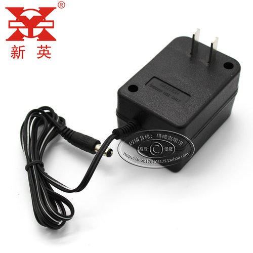 新英XY-200K-9V-0.8A 9V变压器9V800mA稳压直流电源适配器-图1