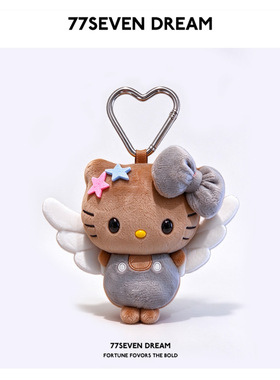 黑皮天使HelloKitty毛绒挂件礼物
