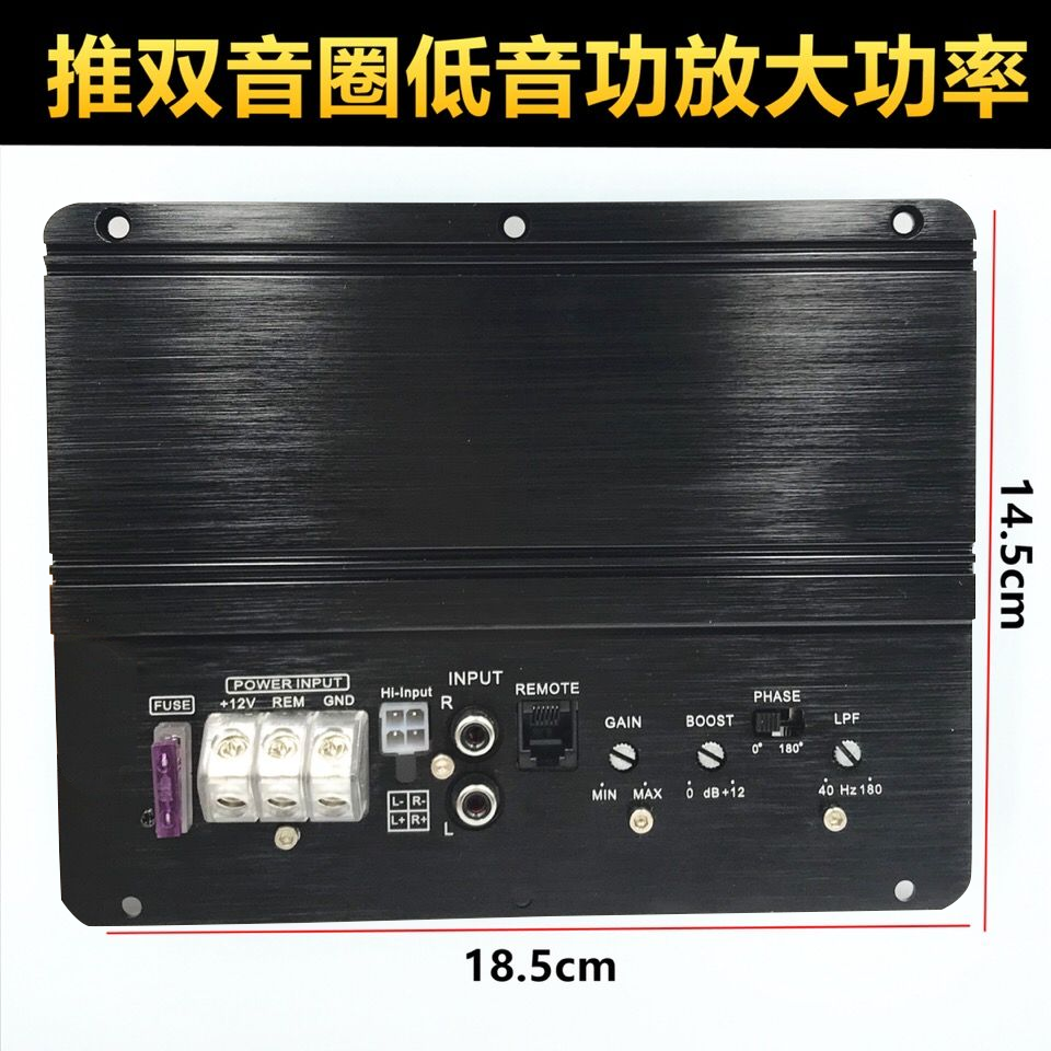 汽车音响400w大功率D类数字型纯低音重低音无源低音炮功放板12V